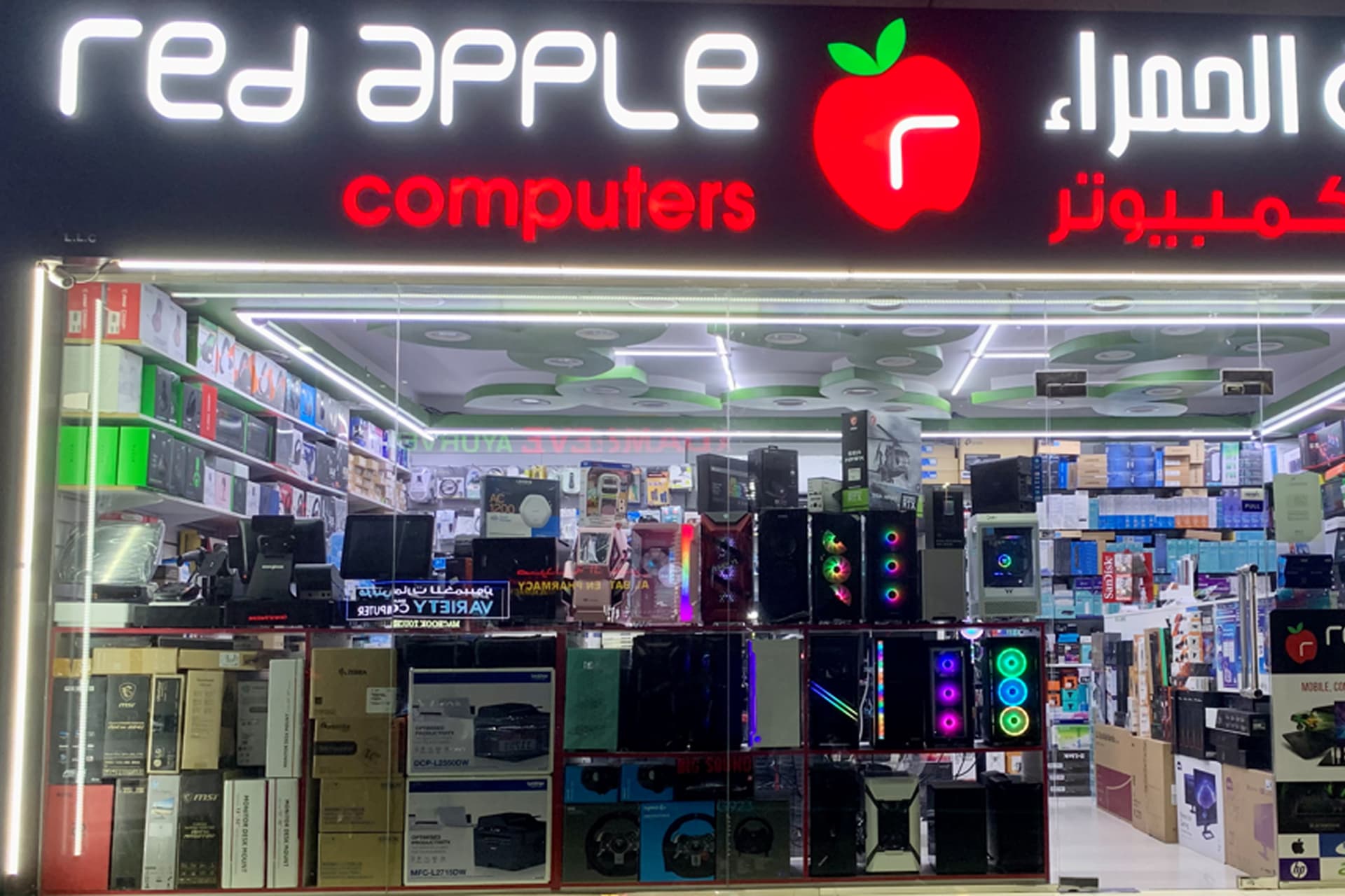 Red Apple Storefront